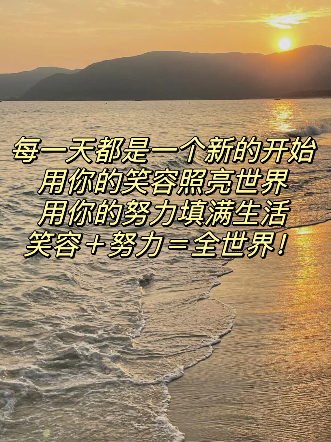 让你更自信地前行 不要对挫折叹气姑且把这一切看成是在你成大事之前