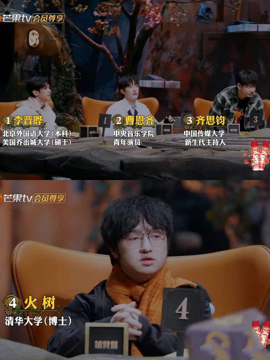 我是如何入坑的?名学密逃大神版森林进化论 蒲熠星文韬齐思钧石凯