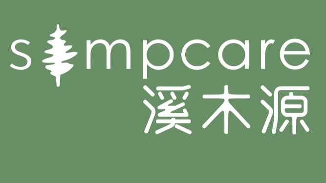 溪木源洗面奶成分表分析