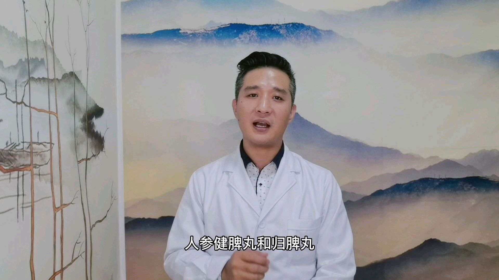 健脾丸、归脾丸、人参健脾丸,效果不同,你服用对了没