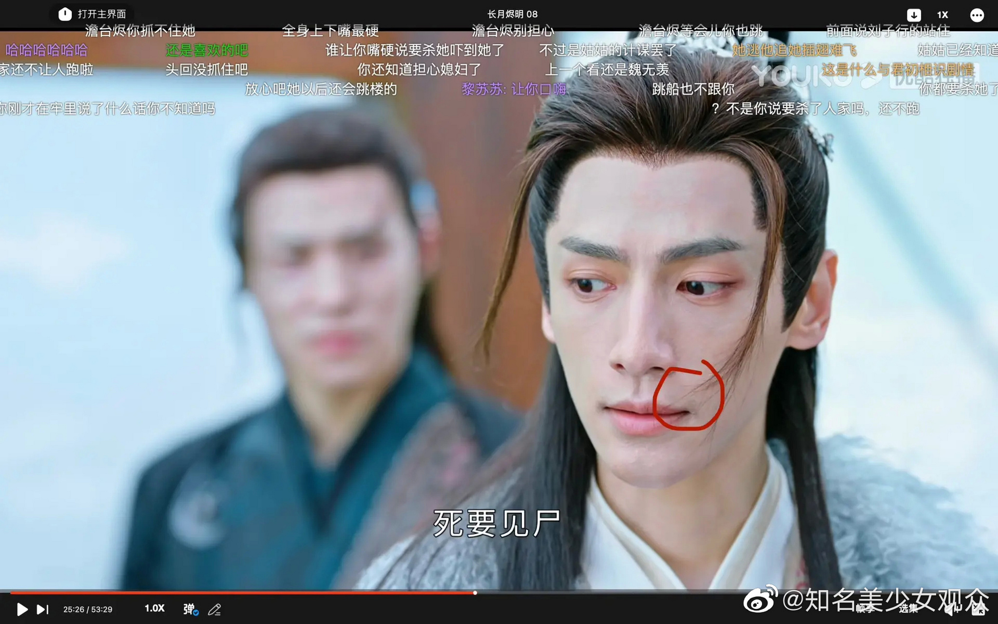 罗云熙嘴上的疤# 有细心的网友发现了罗云熙嘴角