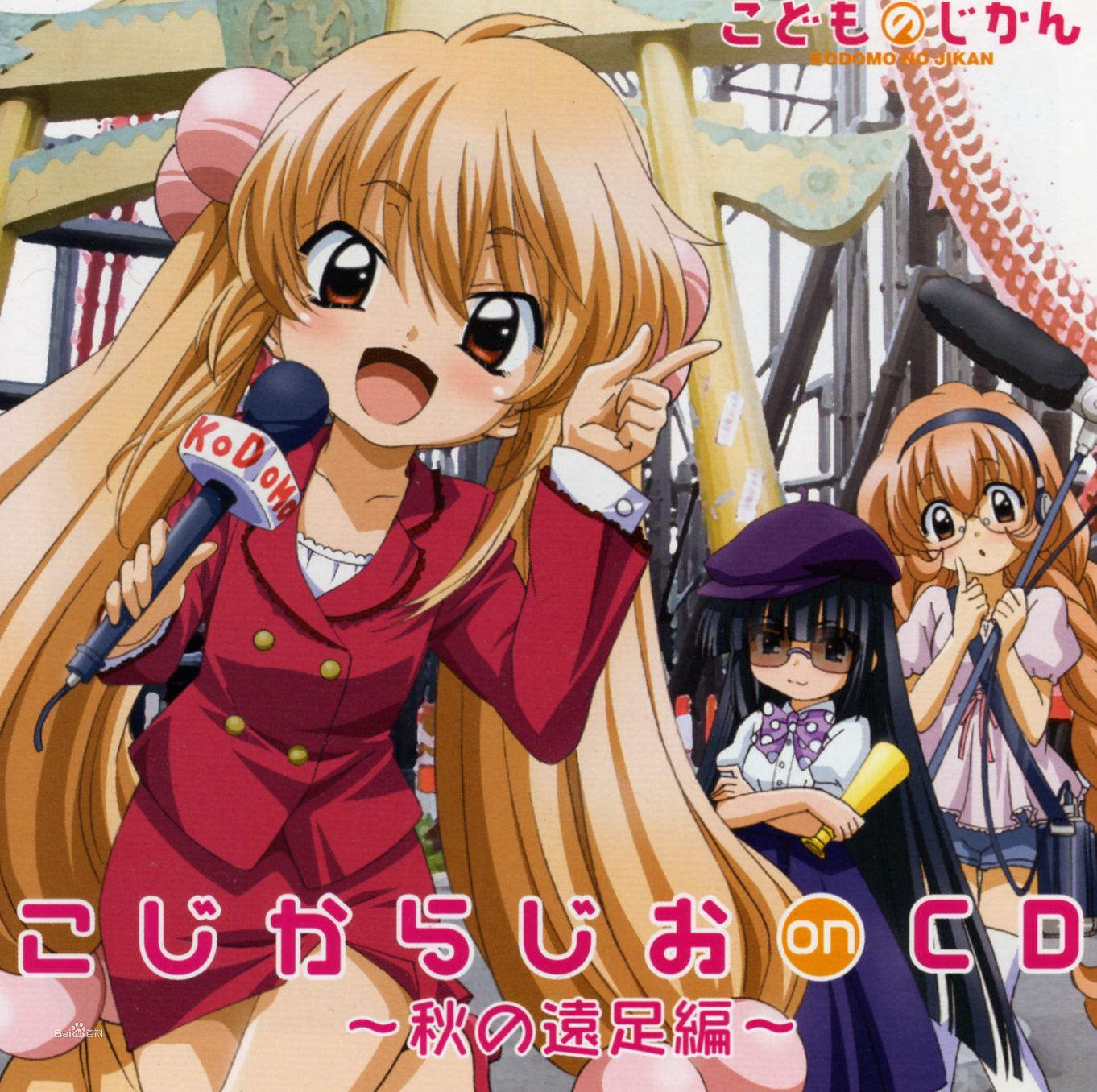 动漫中一些不幸的少女,她们不得不过早面对现实的考验