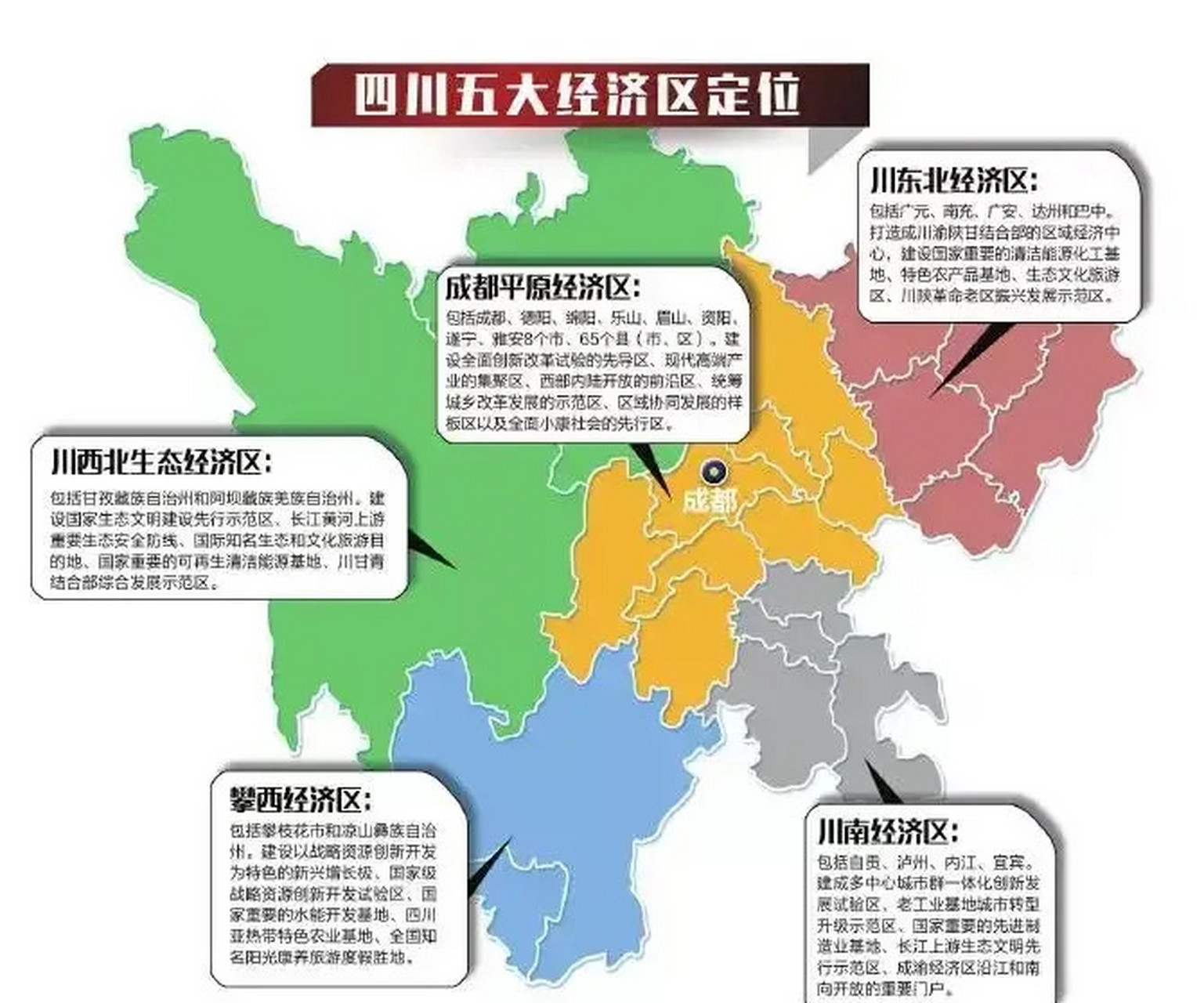 四川泸州地图位置图片