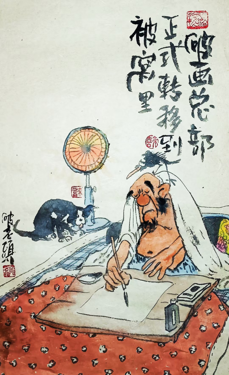 一狗一鸟一支笔,破家破院破老头,这破画还有点意思哩#百度秋冬打卡