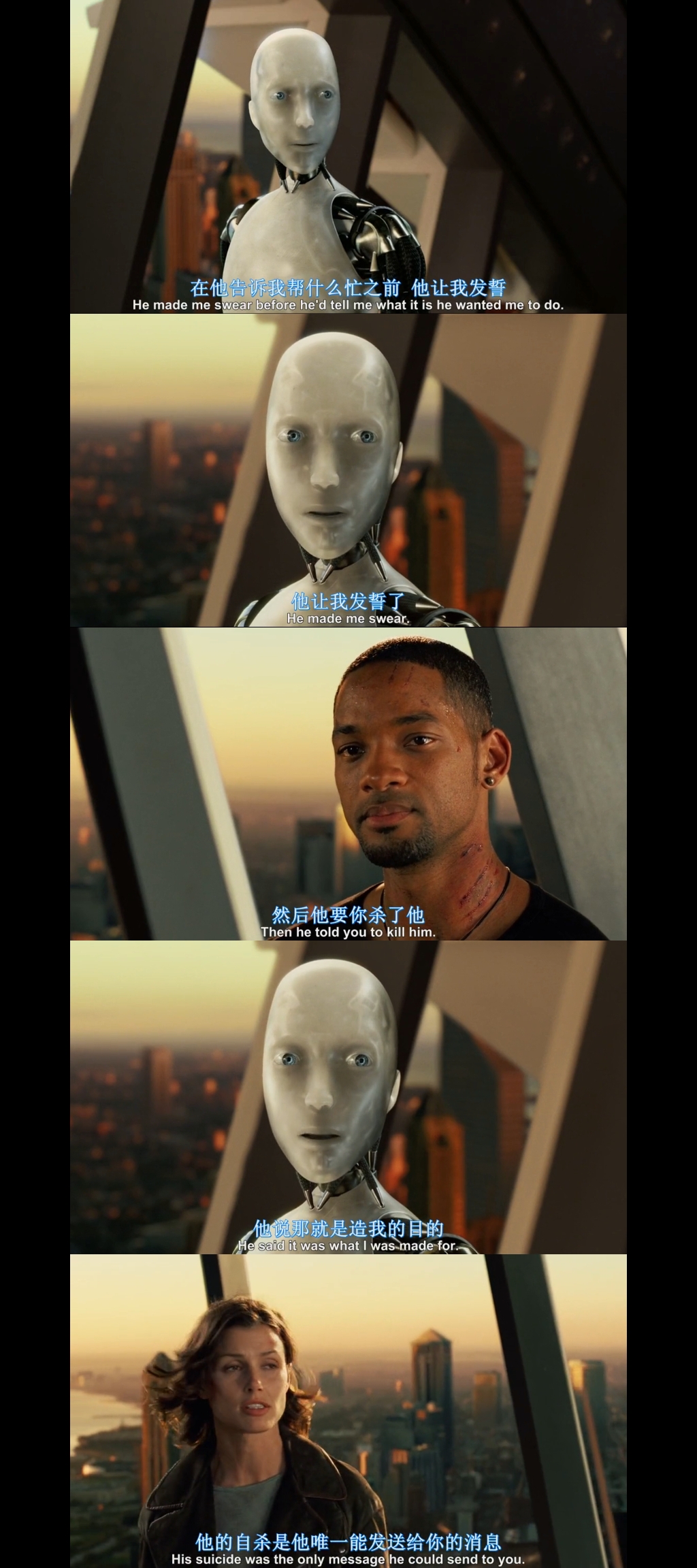 电影《i,robot》:机器人如果有情感,那它的思维发展细思极恐