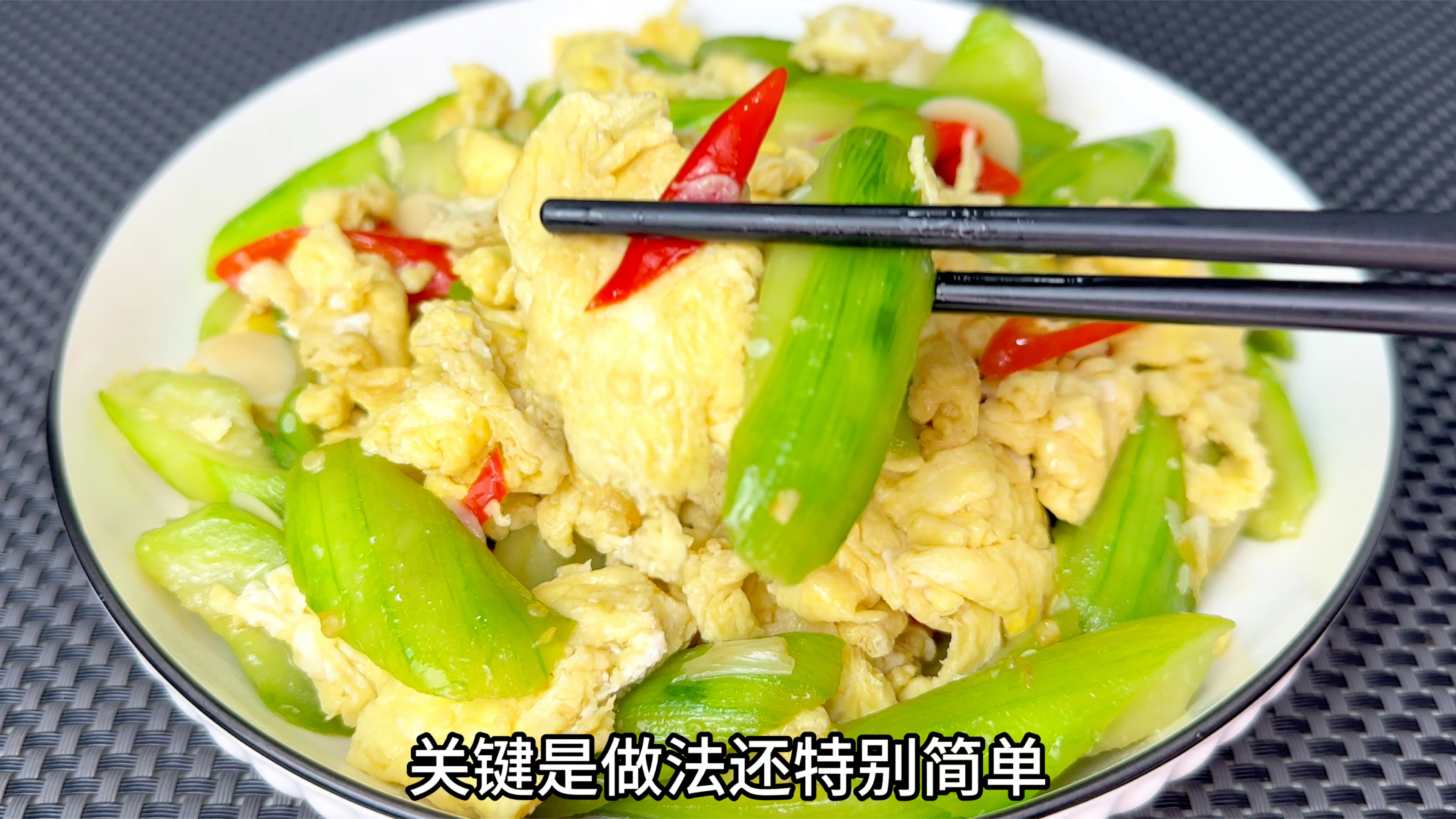 丝瓜炒鸡蛋很多人第一步就错了,难怪发黑孩出汤,看大厨教你做