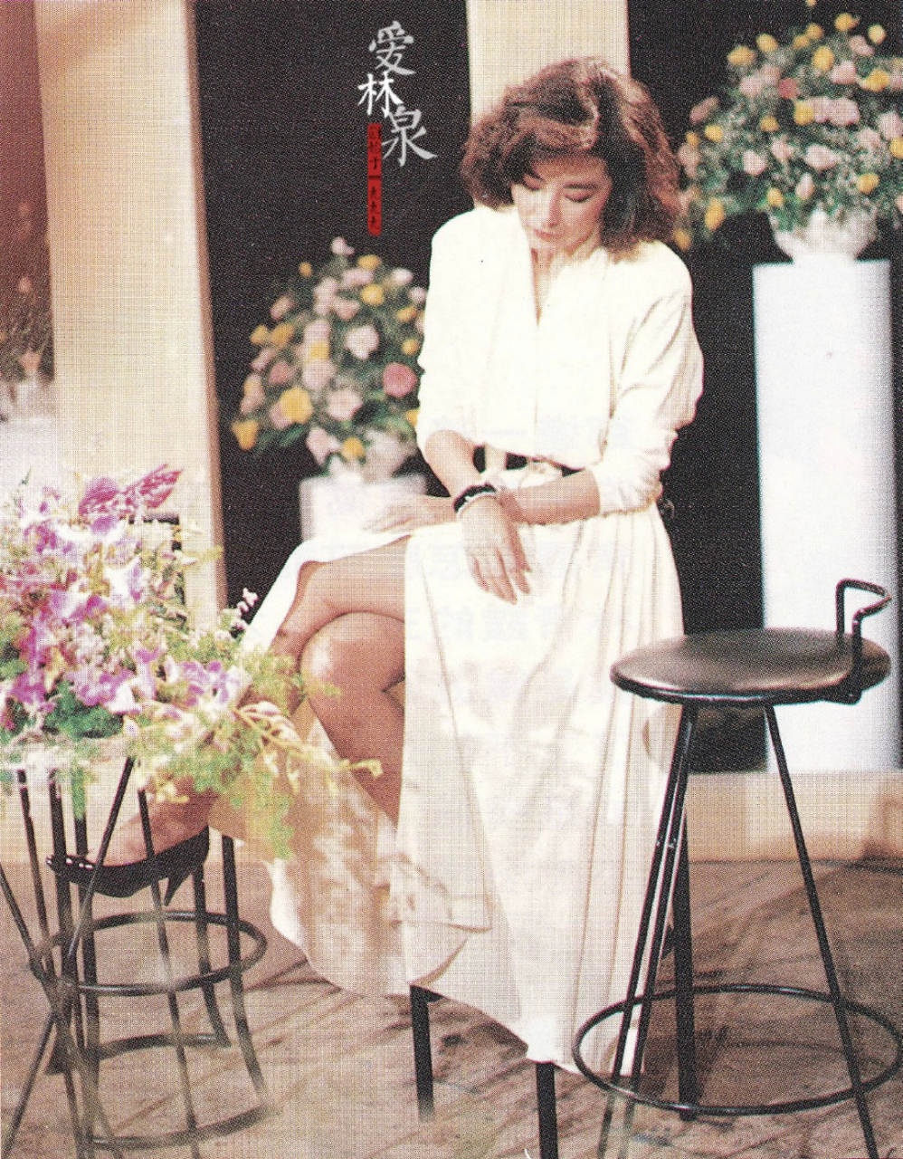 果然是50年难遇的美人,林青霞开叉白裙配烫卷发美到窒息,气质真的好绝