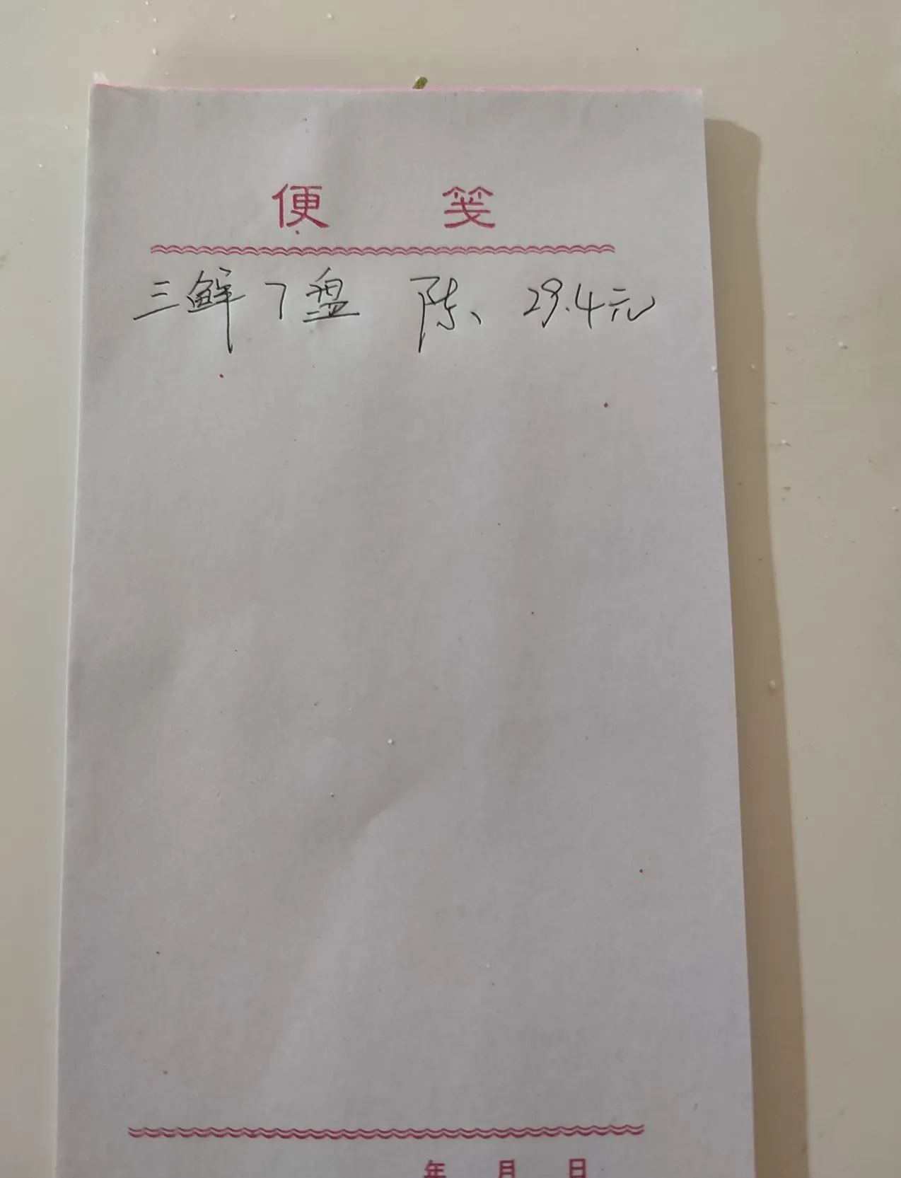 找一个兼职在家做的活 找一个兼职在家做的活