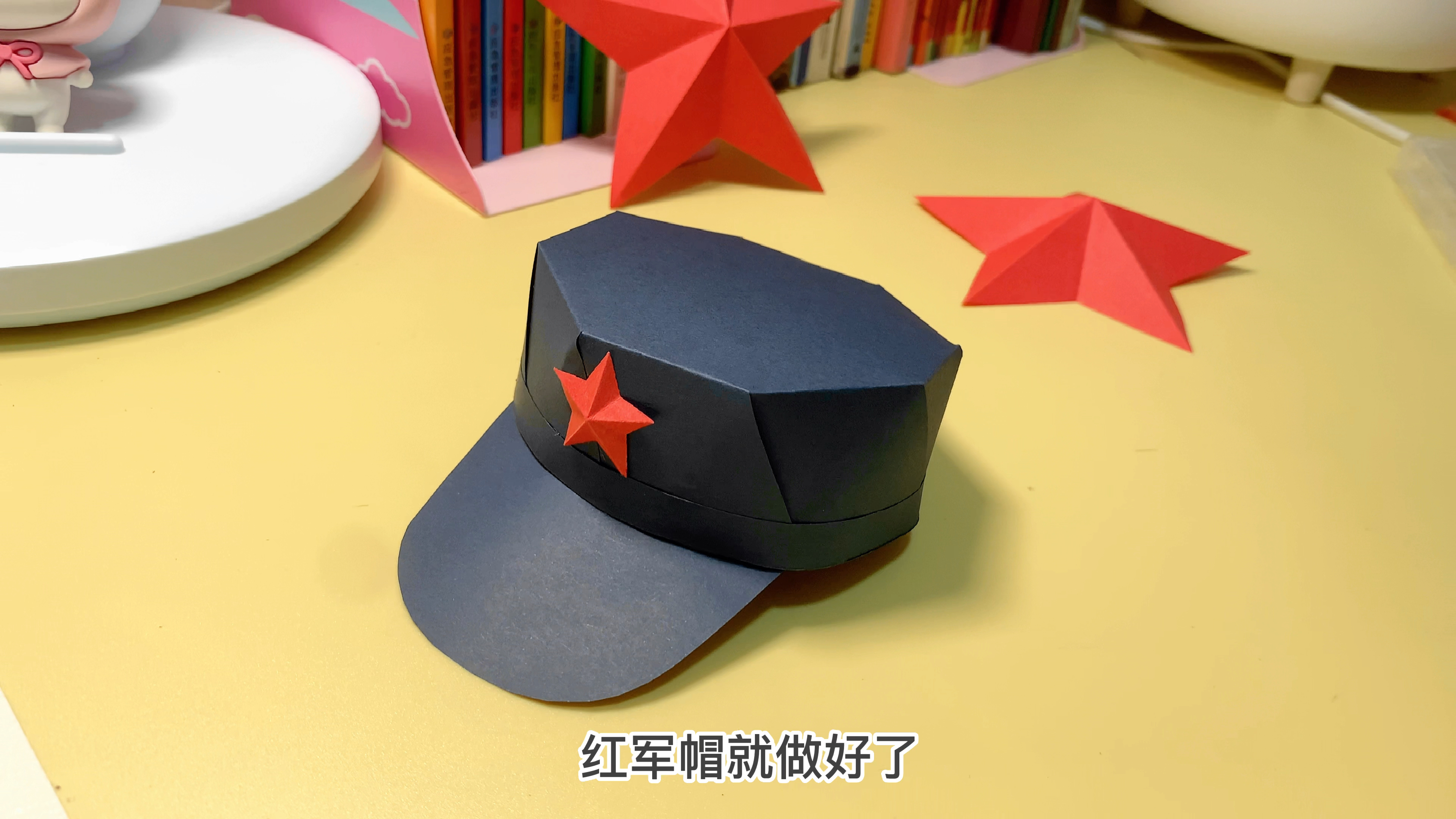 教孩子做小手工第94个:红军帽折纸,国庆节我们一起当小红军
