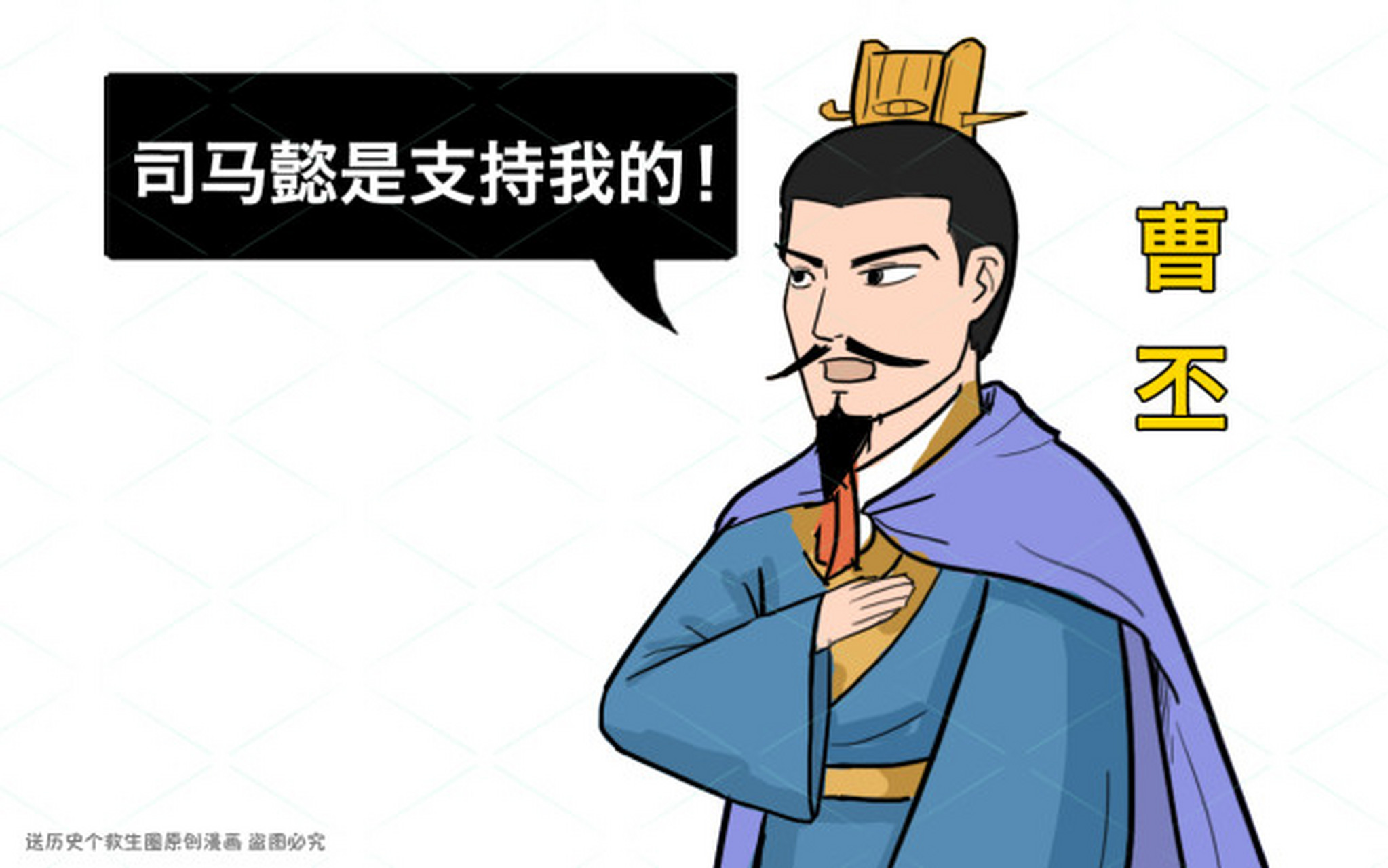 才10岁的曹丕,就跟着曹操南征北战,过着刀口舔血