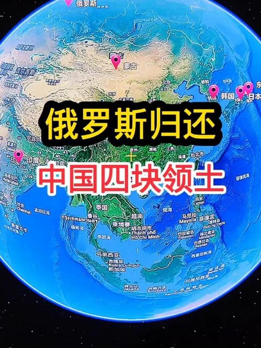 美国买了俄罗斯哪块地图片