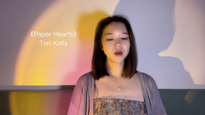 [图]《Paper Hearts》Tori Kelly cover