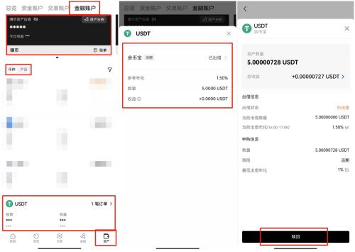 如何持币生息赚取稳定收益 如何持币生息赚取稳定收益