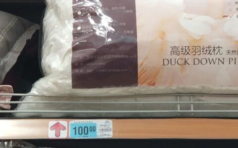 已经被扩散到全网了，现在秒了1.4万单了，速度，记得