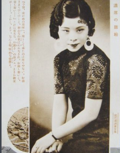 王慧娟