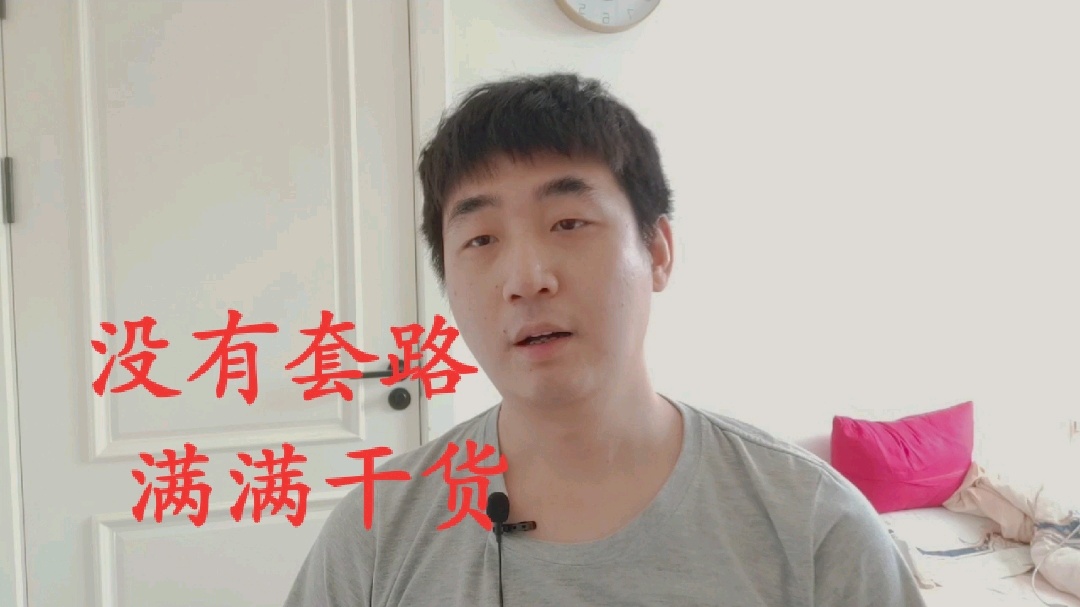 教大家一个月入10w的短视频制作方法