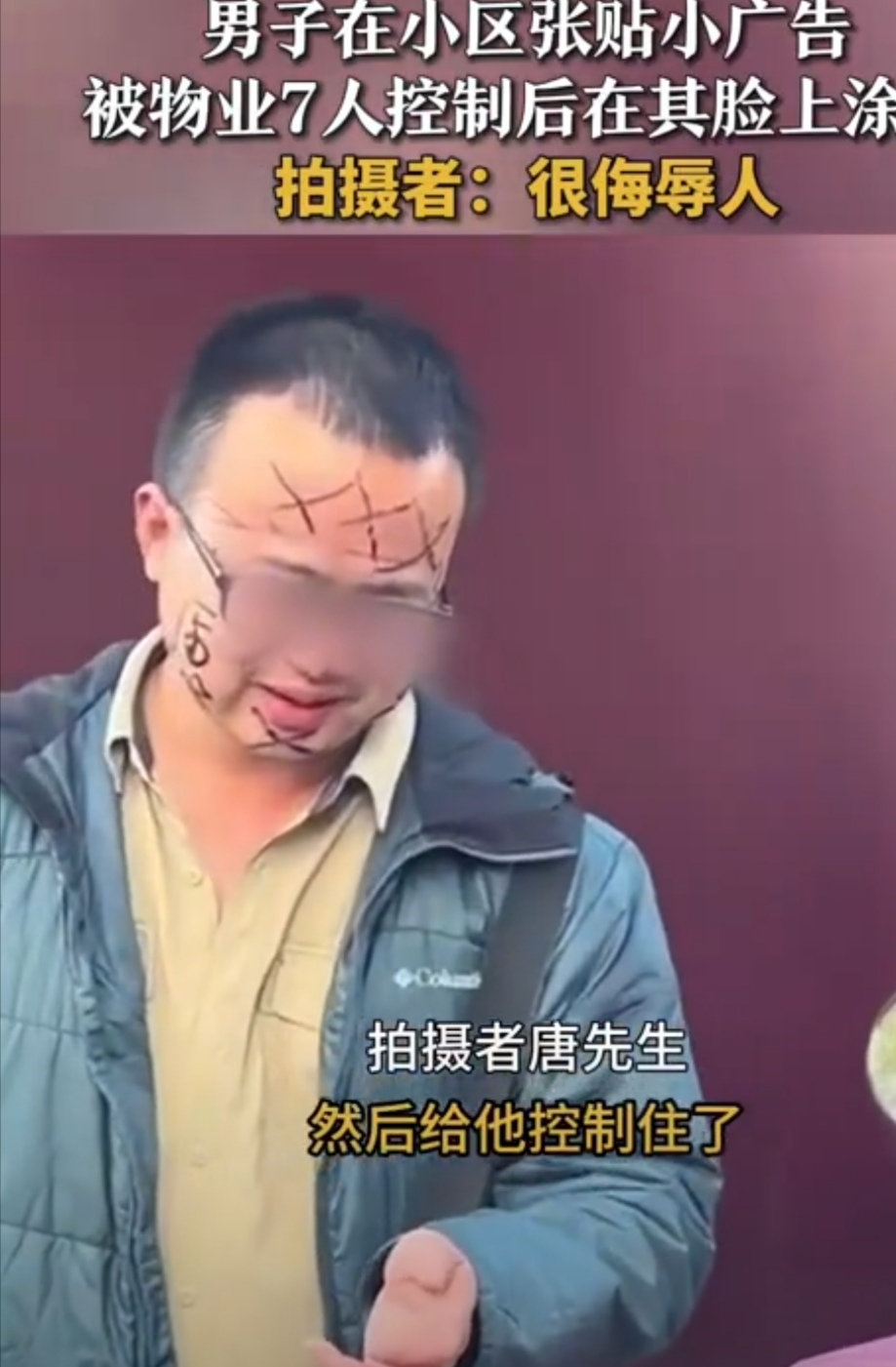 看到视频后网友们议论纷纷