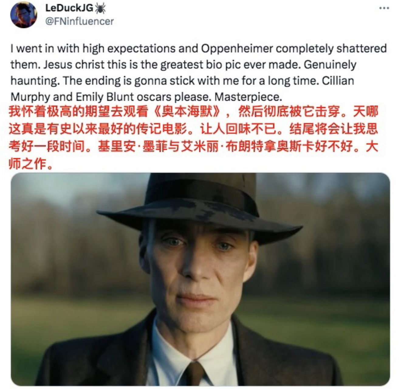 电影《奥本海默》将于中国观众见面,一部史诗级的惊悚片.