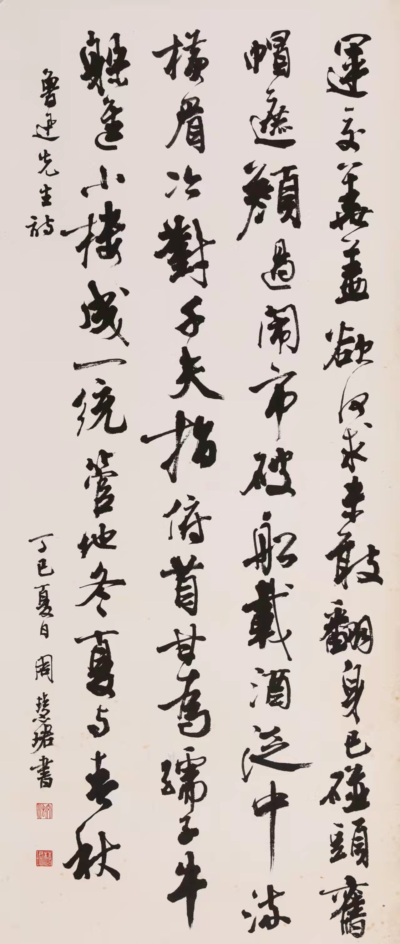 《杨华访谈》周慧珺:书法是一种生命,从远古走向未来