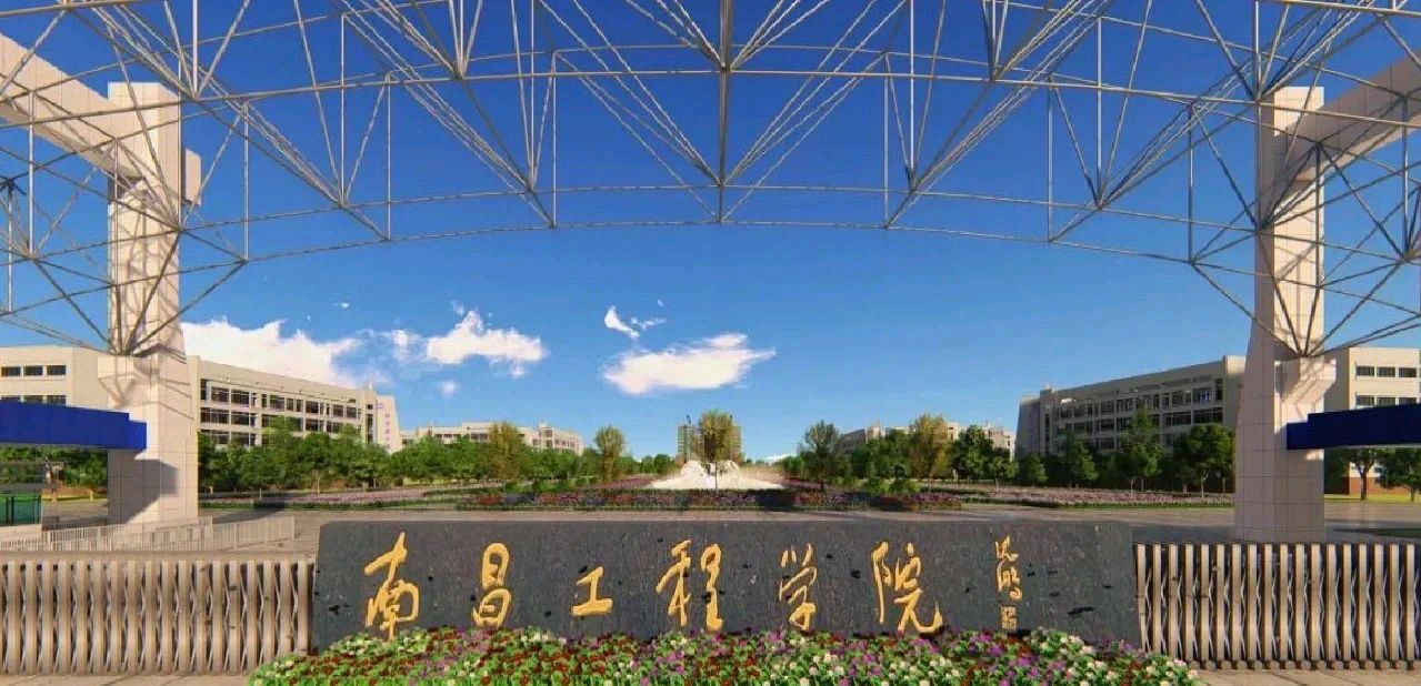 南昌工程学院更名进入倒计时,新校名很霸气,江西水利电力大学?