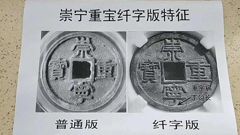 扫一扫识别铜钱估价入口 bf7fcdc095405c0e1830bc709d799b81.jpeg@s_0,w_800,h_1000,q_80