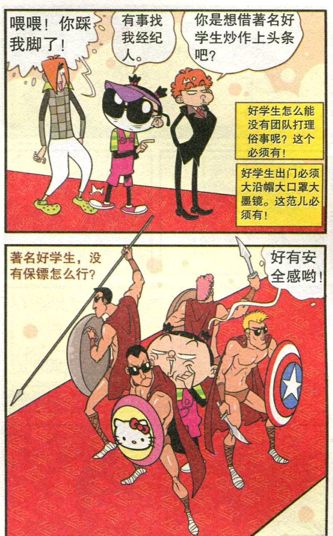 大脸妹秒变如来佛?对阿衰的一切"罪行"审判,相信正义不会缺席