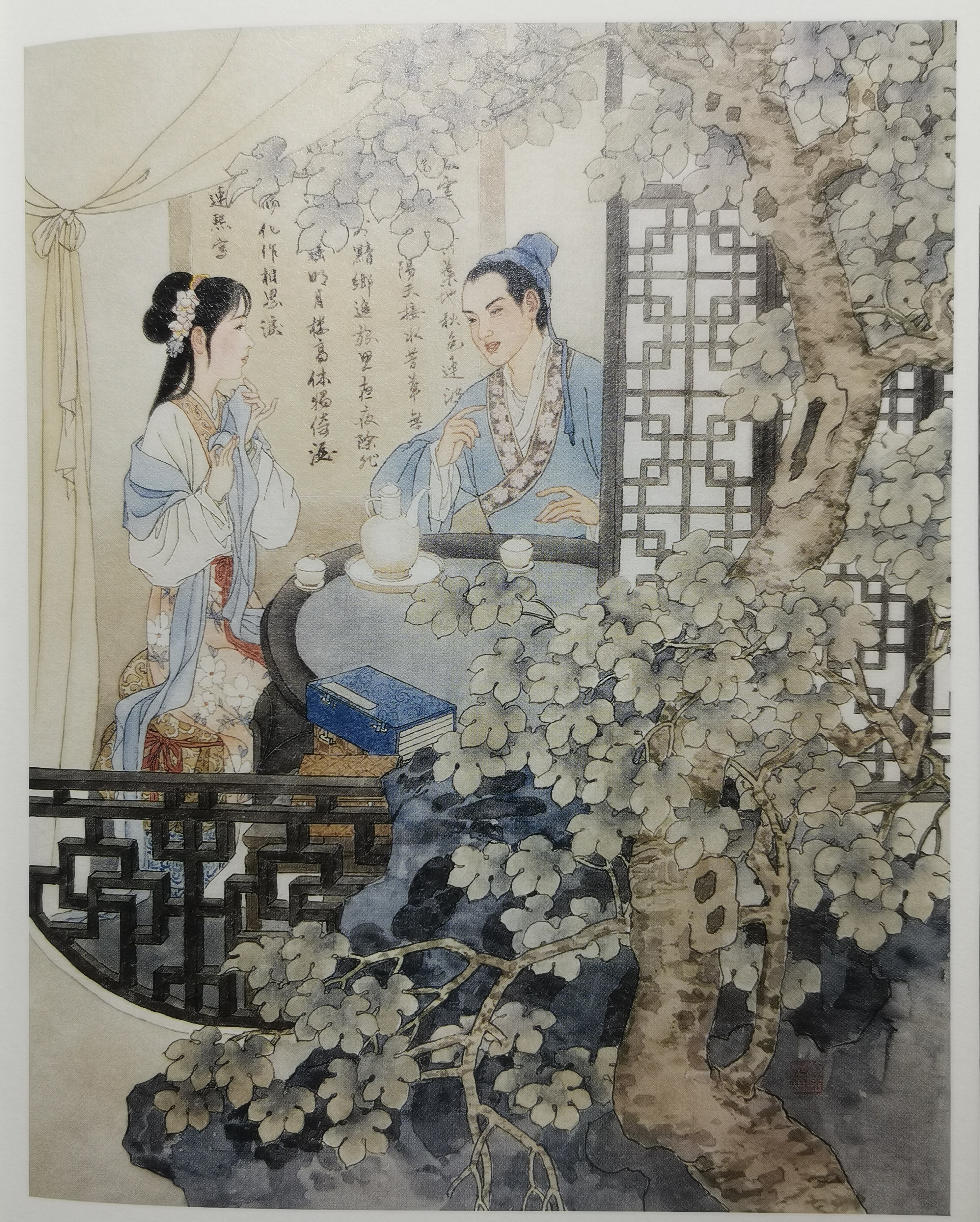 《牡丹亭》