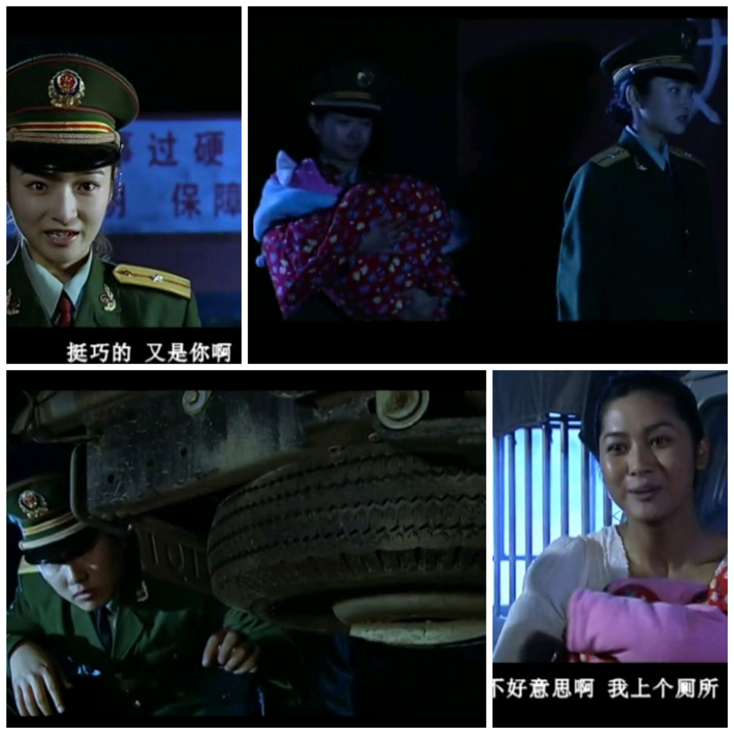 中国最美边防缉毒女警《红蝎子》赵晓雪