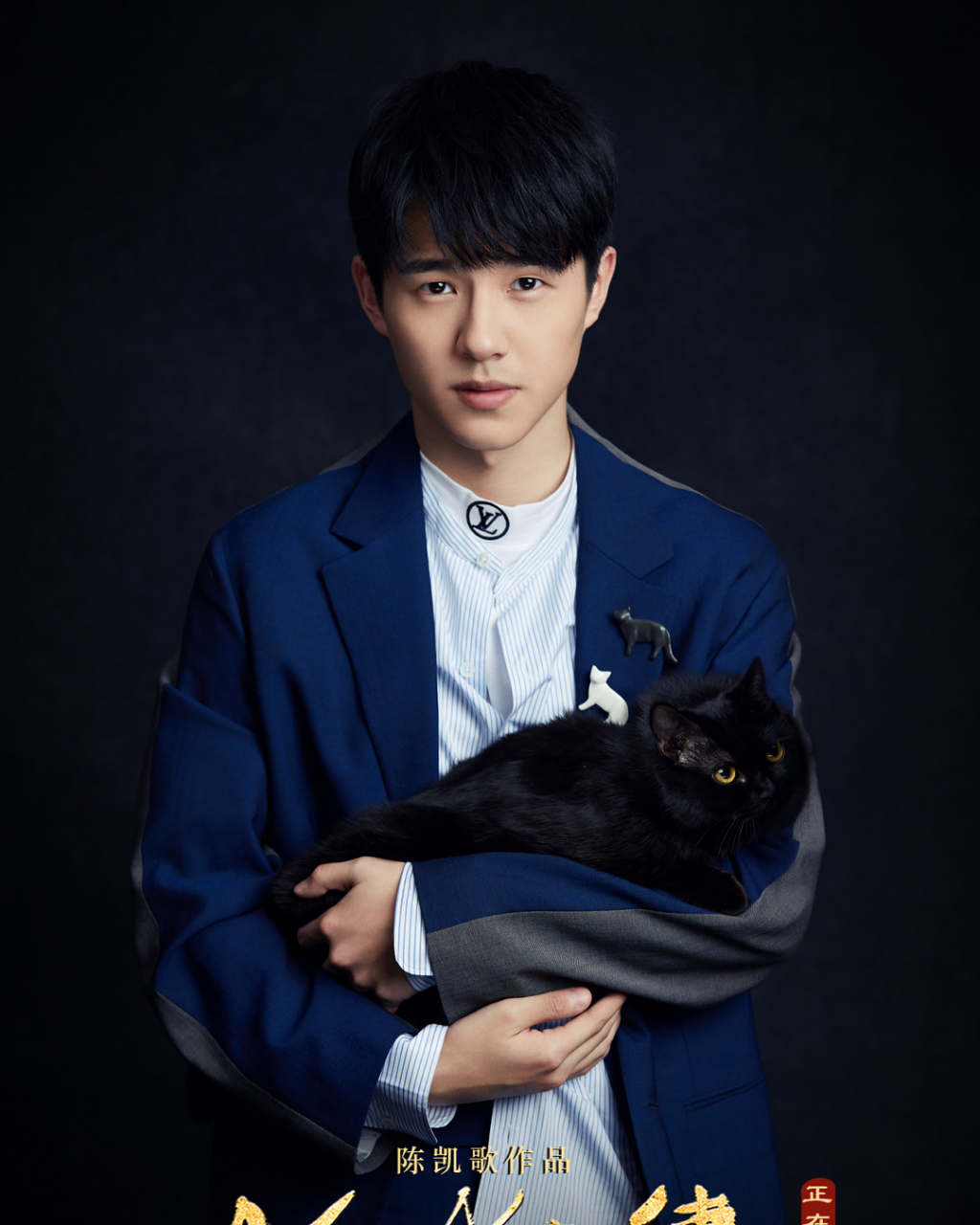 刘昊然 #刘昊然