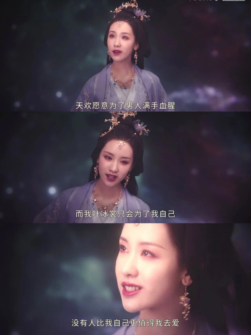 (她恋爱脑,我可不会恋爱脑) 	 爱自己才是终身浪漫的开