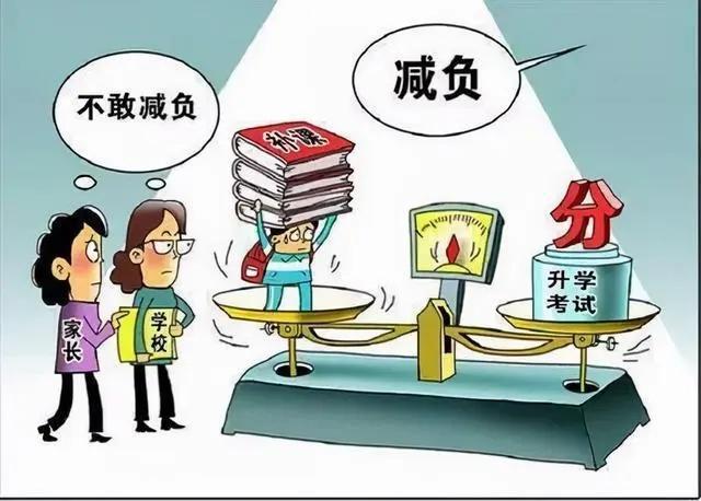 中小学晚自习收取延时服务费,网友怒批:以前上晚自习怎么没收费