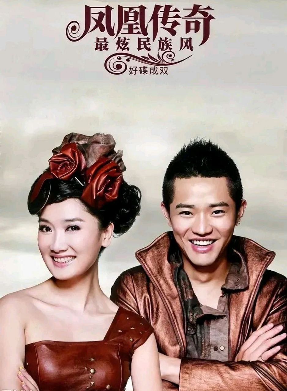 严重怀疑凤凰传奇这两就是懒  毕竟他俩连钱都懒得细分  从赚一点玲花