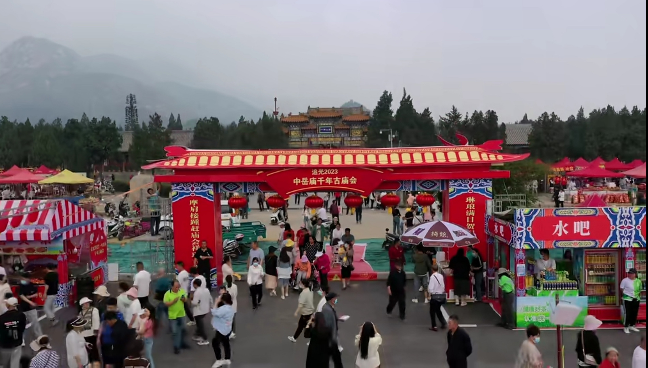 4月20日-5月5日,中岳庙景区举办追光2023中岳千年古庙会活动.