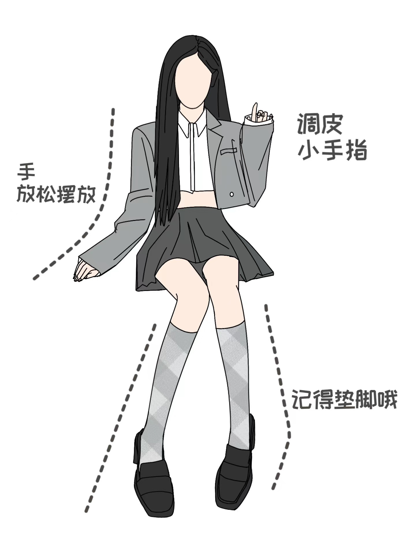 📸万能坐姿拍照姿势|矜持大小姐上线