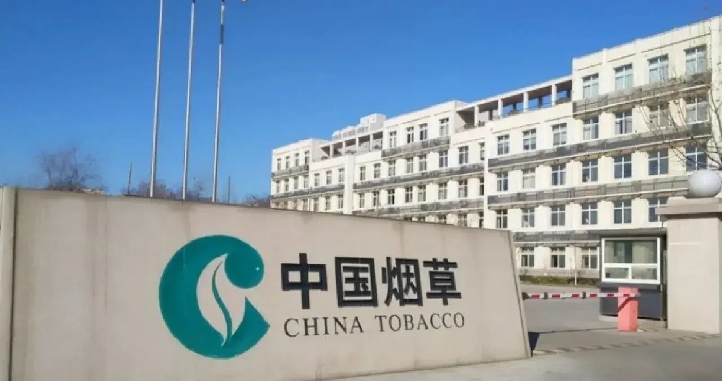 "湖南某地烟草公司一员工自曝薪资收入,称目前月薪13000,年终奖100000
