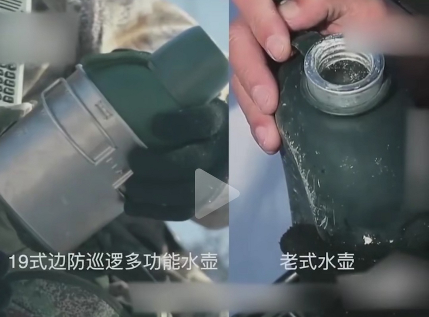 19式边防巡逻多功能水壶,壶体为内外双层保温结构设计,保温效果杠杠滴