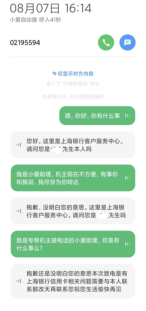 北京大学第六医院、怀柔区号贩子一个电话帮您解决所有疑虑的简单介绍