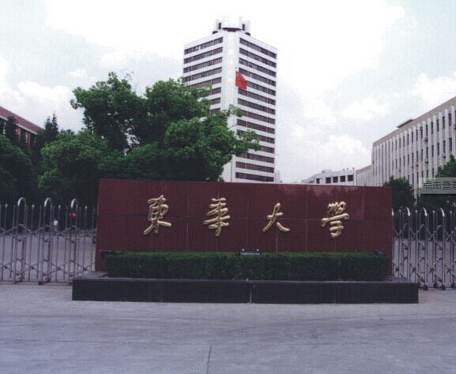 长安大学 改名图片