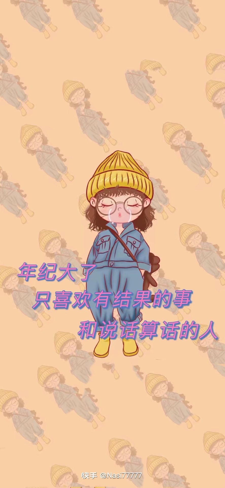 情感文案!