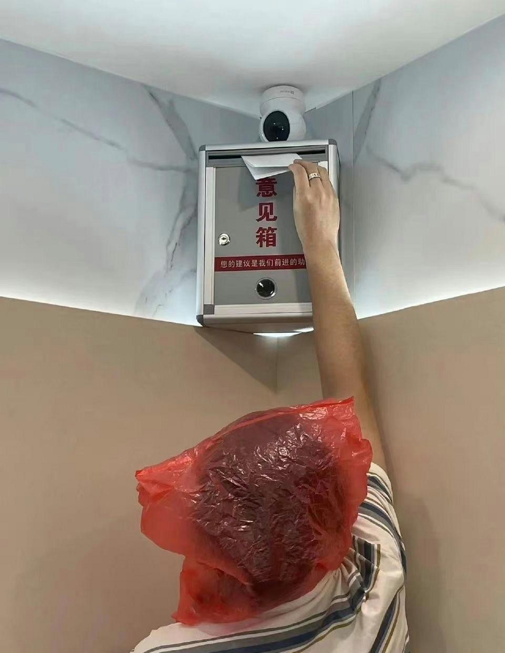 摄像头只是监控着,谁会偷走意见箱而已,不用这么大阵仗吧?