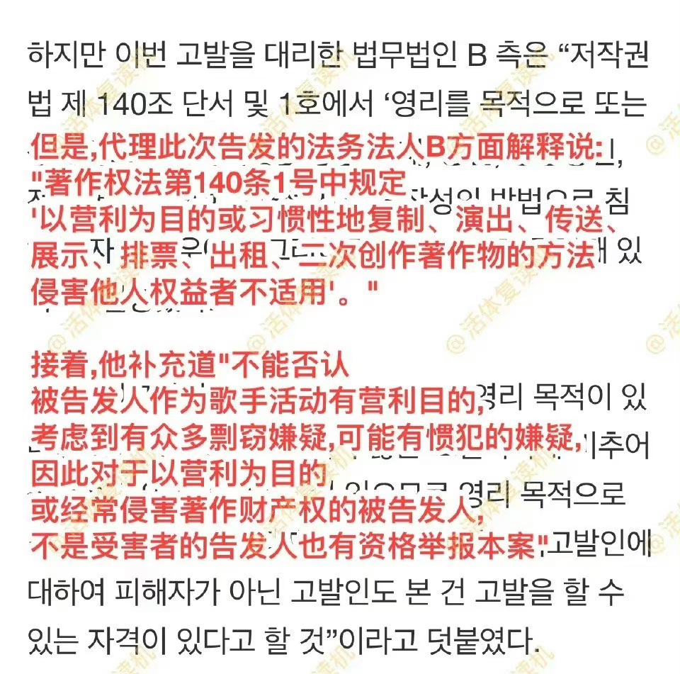 IU被警方告发涉嫌剽窃6首歌曲