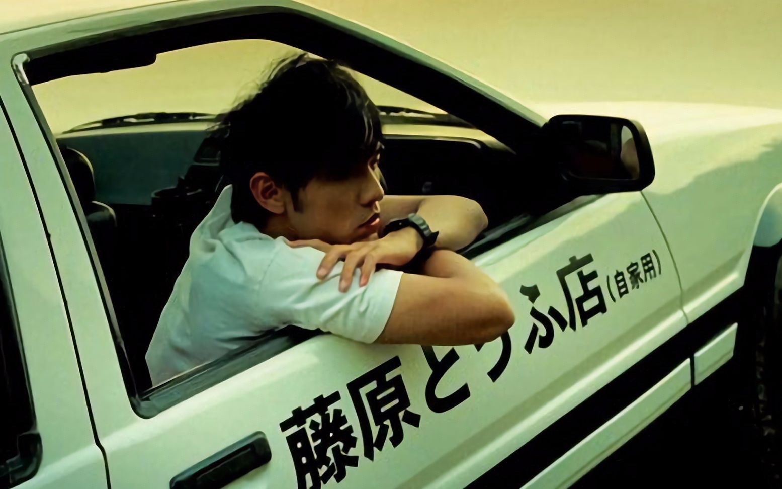 秋名山车神1