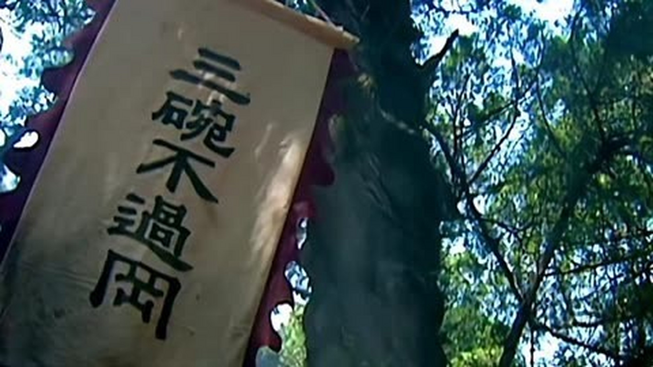 如果武松喝的"三碗不过岗"是茅台,上山的后续?还有什么后续?凉了呗!