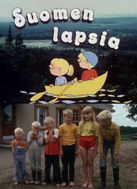 《 Suomen lapsia》盛大热血传奇1.76