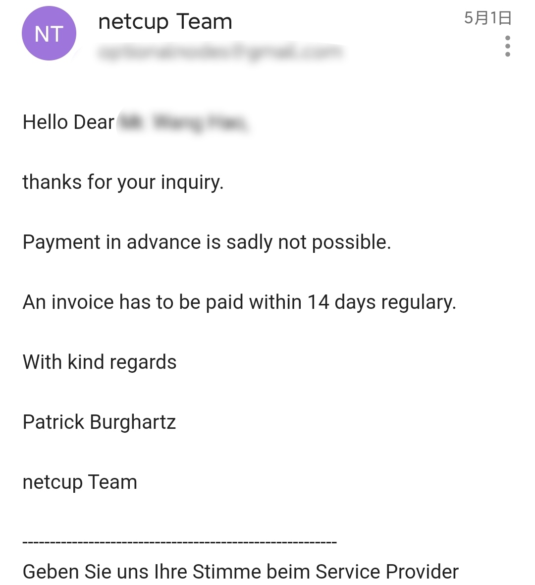 [招标] 有偿寻求大佬 PayPal 代续费 NetCup。(已招到)