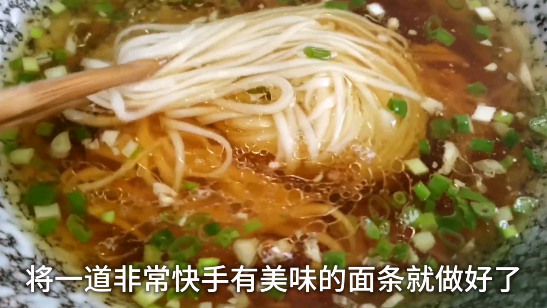 挂面汤这样做,好吃又营养最主要是特别简便