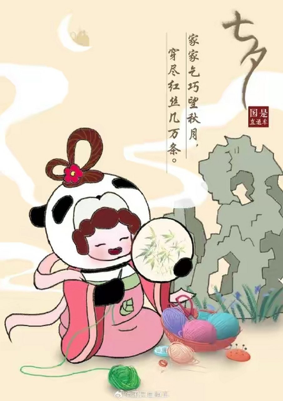 七夕节又叫乞巧节女儿节