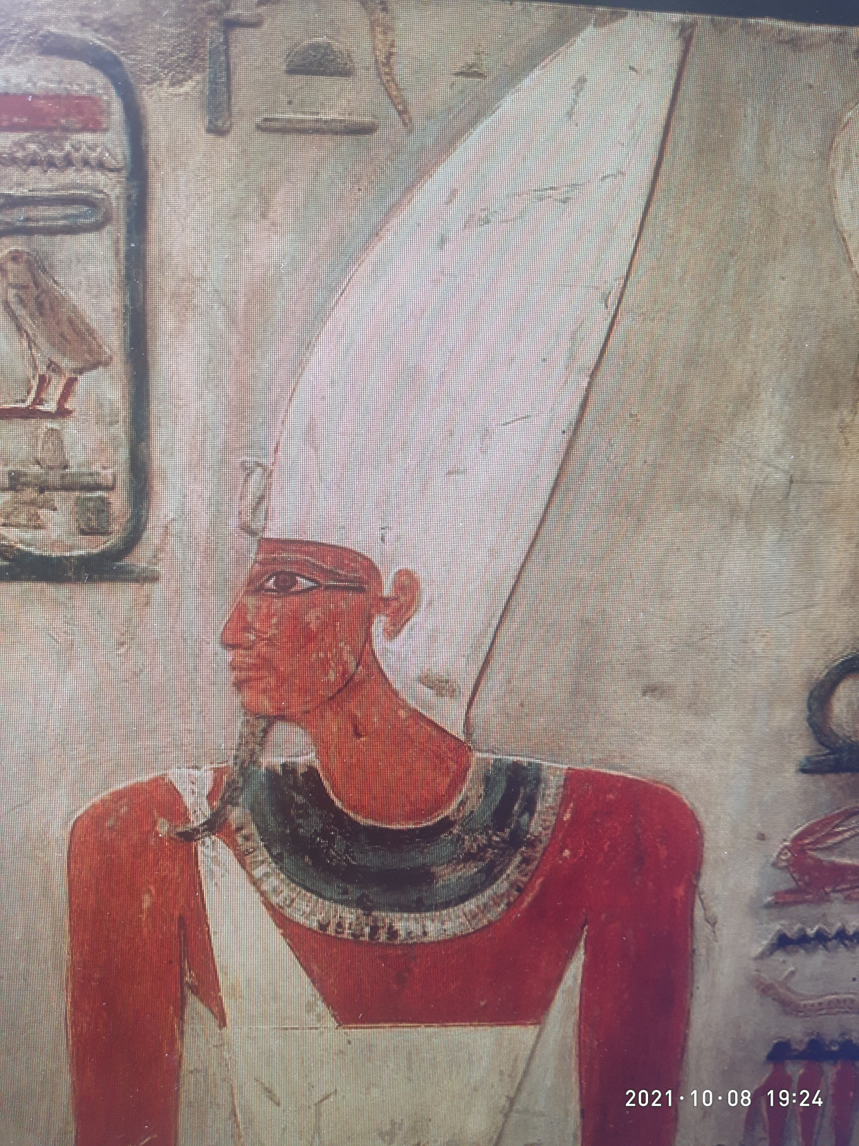 埃及美尼斯和衰落