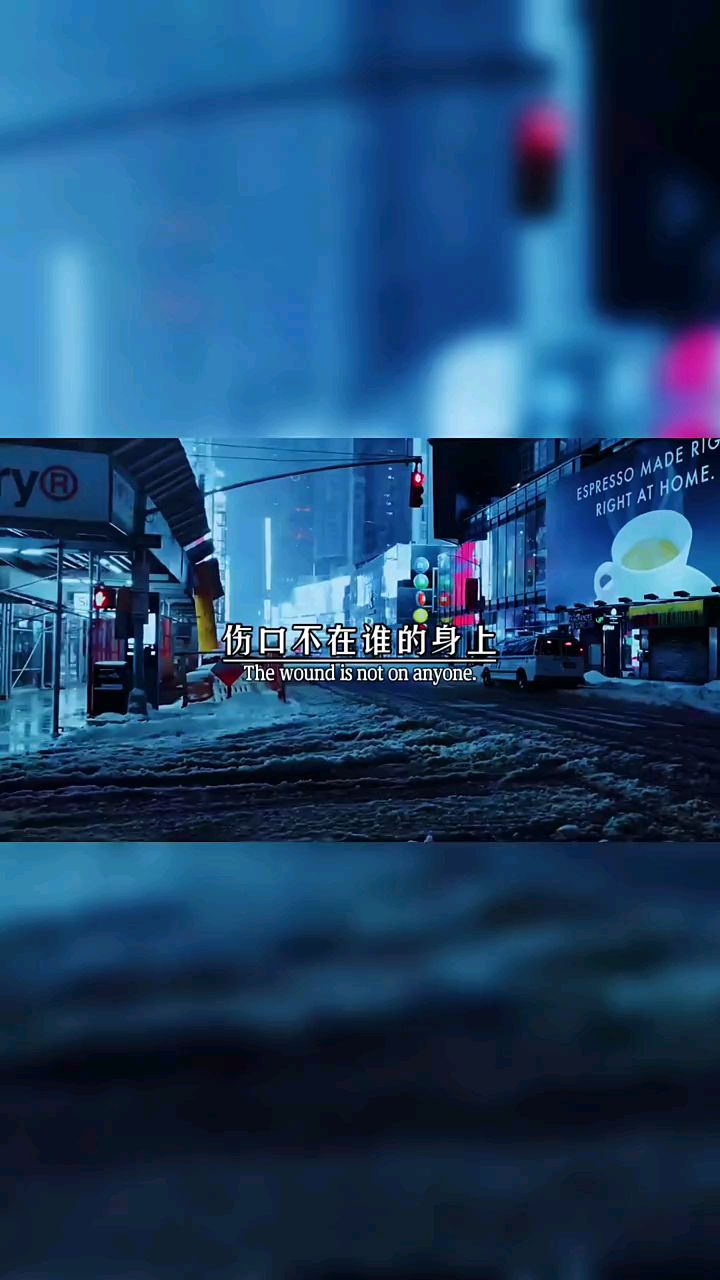 世界上从来就没有感同身受,只有冷暖自知-度小视