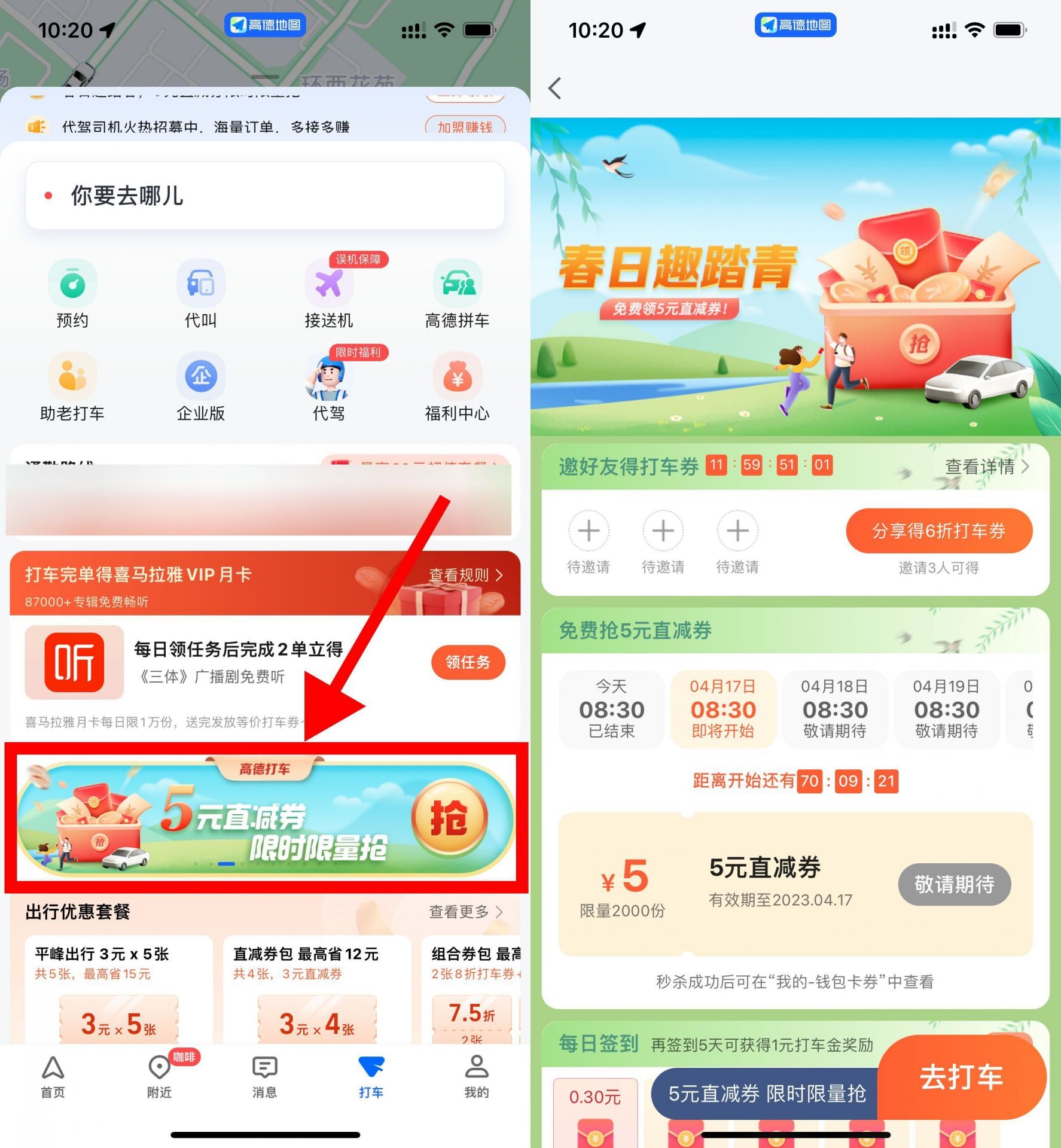 QQ图片20230414130039